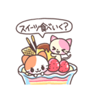 にゃんこパフェ（個別スタンプ：38）