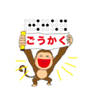 かわいい！使える！点字（個別スタンプ：9）