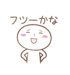 まる投げさん（個別スタンプ：20）