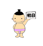 相撲大好き（個別スタンプ：8）