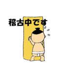 相撲大好き（個別スタンプ：22）