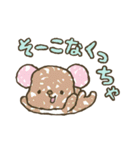 しちはちきゅっ（個別スタンプ：21）