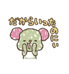 しちはちきゅっ（個別スタンプ：29）