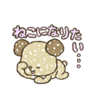 しーごーろくっ（個別スタンプ：9）