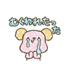 しーごーろくっ（個別スタンプ：29）