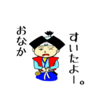 桃太郎とゆかいな仲間たち（個別スタンプ：36）