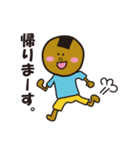 おかきちゃんとせんべいくん（個別スタンプ：6）