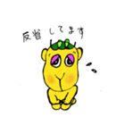 ラクダのラクちゃん（個別スタンプ：27）