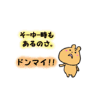 まったりーず（個別スタンプ：38）