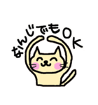 ぼけねこちゃん（待ち合わせ編）（個別スタンプ：3）