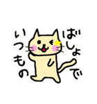 ぼけねこちゃん（待ち合わせ編）（個別スタンプ：7）