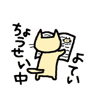 ぼけねこちゃん（待ち合わせ編）（個別スタンプ：10）