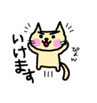 ぼけねこちゃん（待ち合わせ編）（個別スタンプ：11）