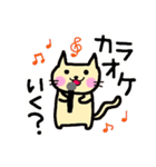 ぼけねこちゃん（待ち合わせ編）（個別スタンプ：13）