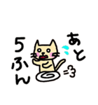 ぼけねこちゃん（待ち合わせ編）（個別スタンプ：17）