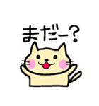 ぼけねこちゃん（待ち合わせ編）（個別スタンプ：29）