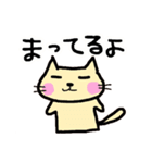 ぼけねこちゃん（待ち合わせ編）（個別スタンプ：30）