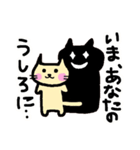 ぼけねこちゃん（待ち合わせ編）（個別スタンプ：32）