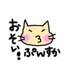 ぼけねこちゃん（待ち合わせ編）（個別スタンプ：34）