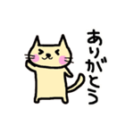 ぼけねこちゃん（待ち合わせ編）（個別スタンプ：35）