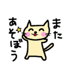 ぼけねこちゃん（待ち合わせ編）（個別スタンプ：36）