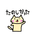 ぼけねこちゃん（待ち合わせ編）（個別スタンプ：39）