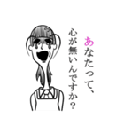 伝える人（個別スタンプ：21）
