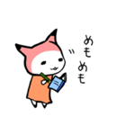 いつもぶんぐ2（個別スタンプ：9）