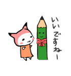 いつもぶんぐ2（個別スタンプ：11）