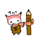 いつもぶんぐ2（個別スタンプ：12）