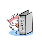 いつもぶんぐ2（個別スタンプ：16）