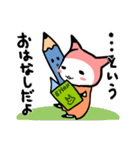 いつもぶんぐ2（個別スタンプ：20）