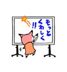 いつもぶんぐ2（個別スタンプ：22）