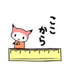 いつもぶんぐ2（個別スタンプ：33）
