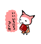 いつもぶんぐ2（個別スタンプ：40）