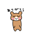 茶色の小さなくま（個別スタンプ：11）