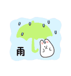 うさぎのうさま～る（個別スタンプ：17）