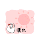 うさぎのうさま～る（個別スタンプ：18）