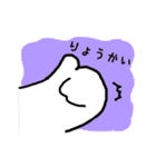 うさぎのうさま～る（個別スタンプ：32）