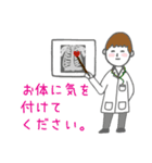 幸せな病院（ハッピーホスピタル）（個別スタンプ：12）