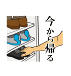 いまから帰るよ。～帰宅連絡専用～（個別スタンプ：2）