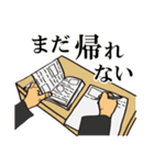 いまから帰るよ。～帰宅連絡専用～（個別スタンプ：8）