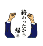 いまから帰るよ。～帰宅連絡専用～（個別スタンプ：22）