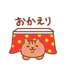 猫シリーズ②茶トラにゃん（個別スタンプ：6）