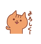 猫シリーズ②茶トラにゃん（個別スタンプ：7）