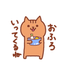 猫シリーズ②茶トラにゃん（個別スタンプ：14）