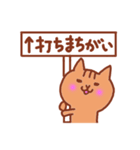 猫シリーズ②茶トラにゃん（個別スタンプ：40）