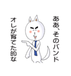 中二病な犬（個別スタンプ：10）