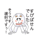 中二病な犬（個別スタンプ：23）