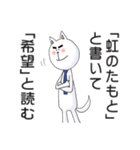 中二病な犬（個別スタンプ：31）